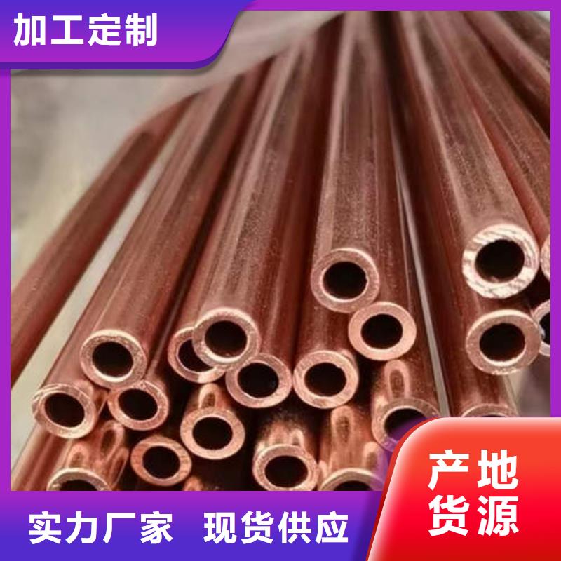紫铜管 锡青铜管送货上门