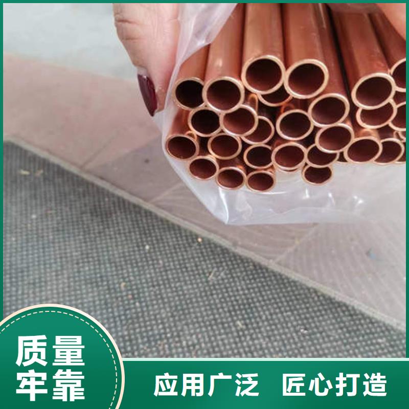 紫铜管T2紫铜棒细节之处更加用心