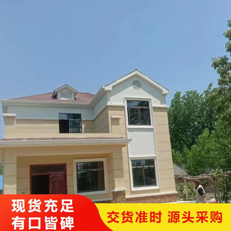 河口区农村自建别墅欢迎来电