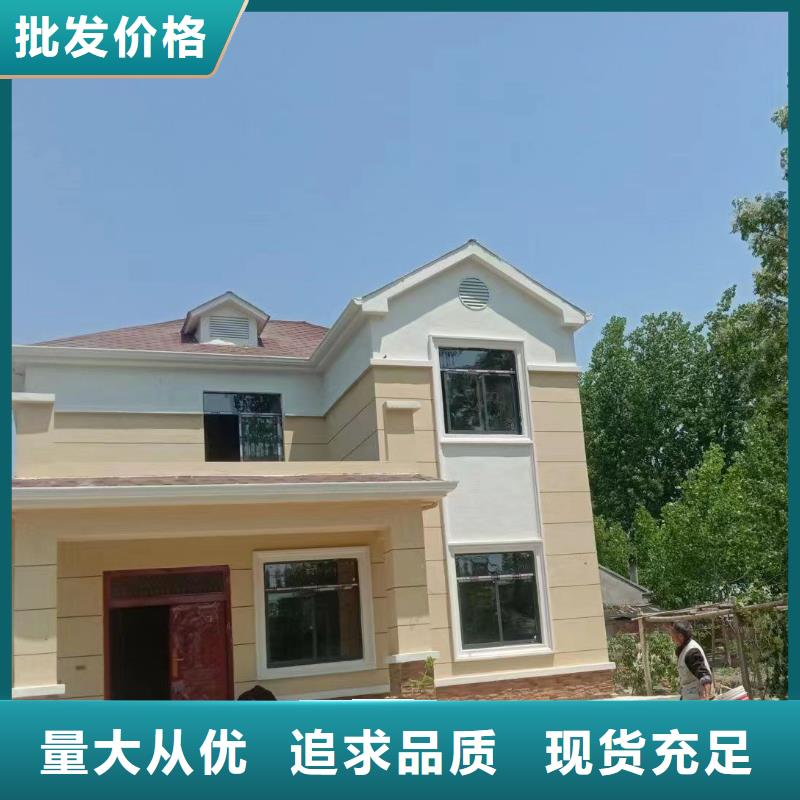 自建房二层施工团队