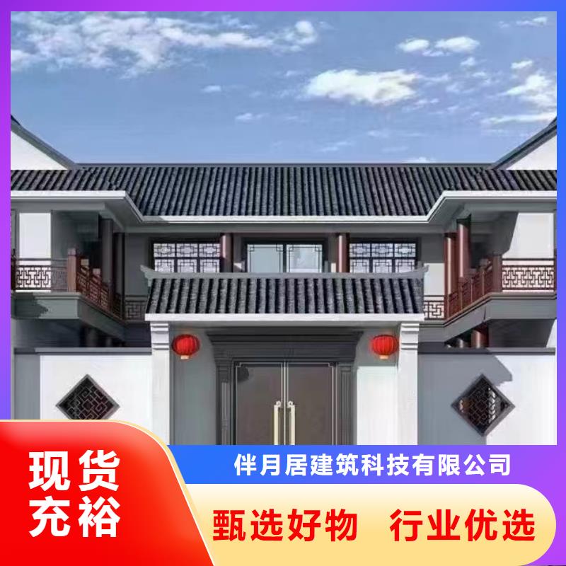 乡村自建别墅