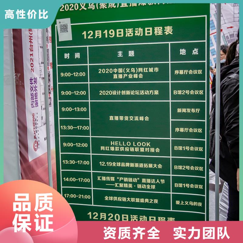 展会_智能数字沙盘模型案例丰富