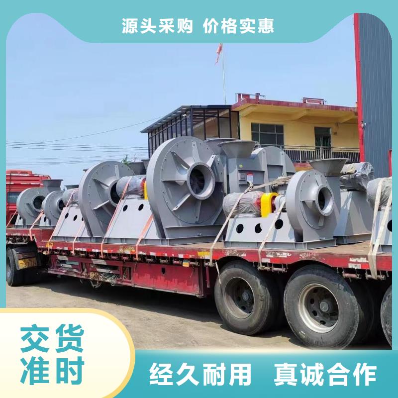 山东立通风机有限公司增压风机6-41离心通风机