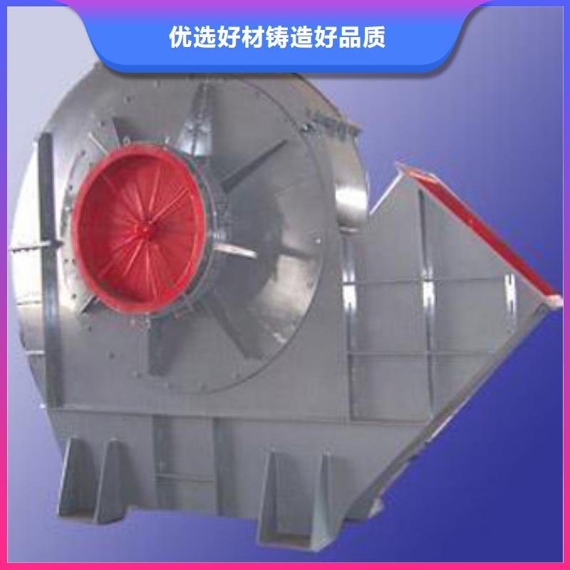 品牌的9-38离心通风机公司