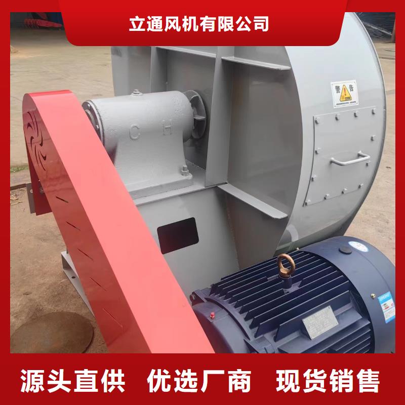 山东风机山东鼓风机6-51离心通风机
