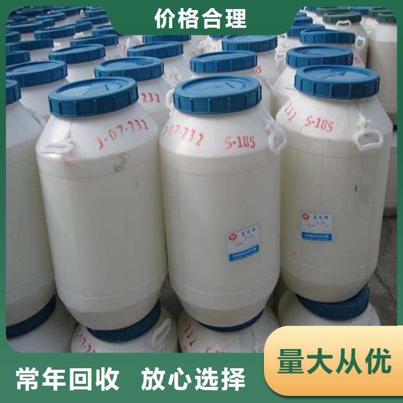 回收化工原料回收油漆公司诚信高价