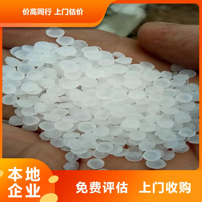 回收化工原料 回收氯化亚锡公司免费上门