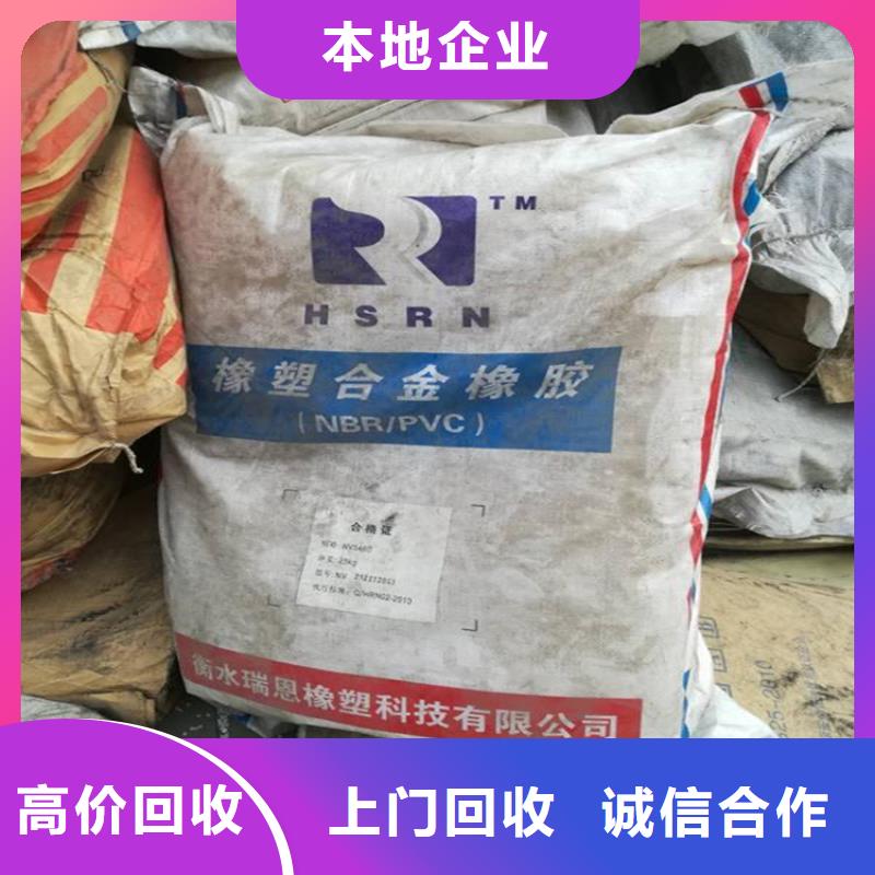 回收苯酚实体大厂