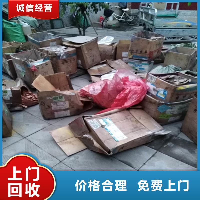 【回收化工原料-回收化工助剂一站式回收】