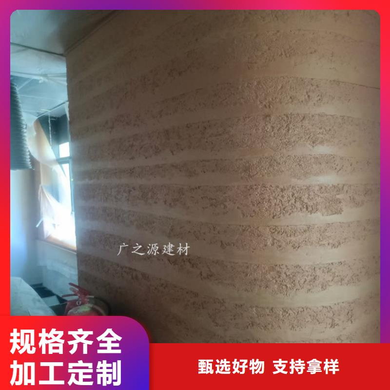 夯土漆顶墙地一体微水泥源头厂家直销