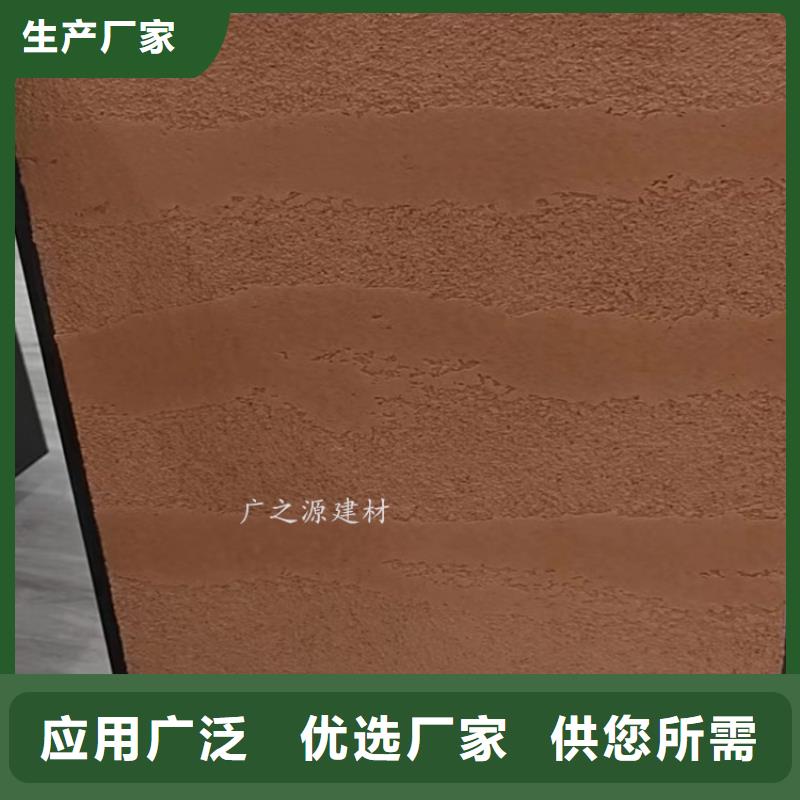 夯土漆[墙面稻草漆]服务至上