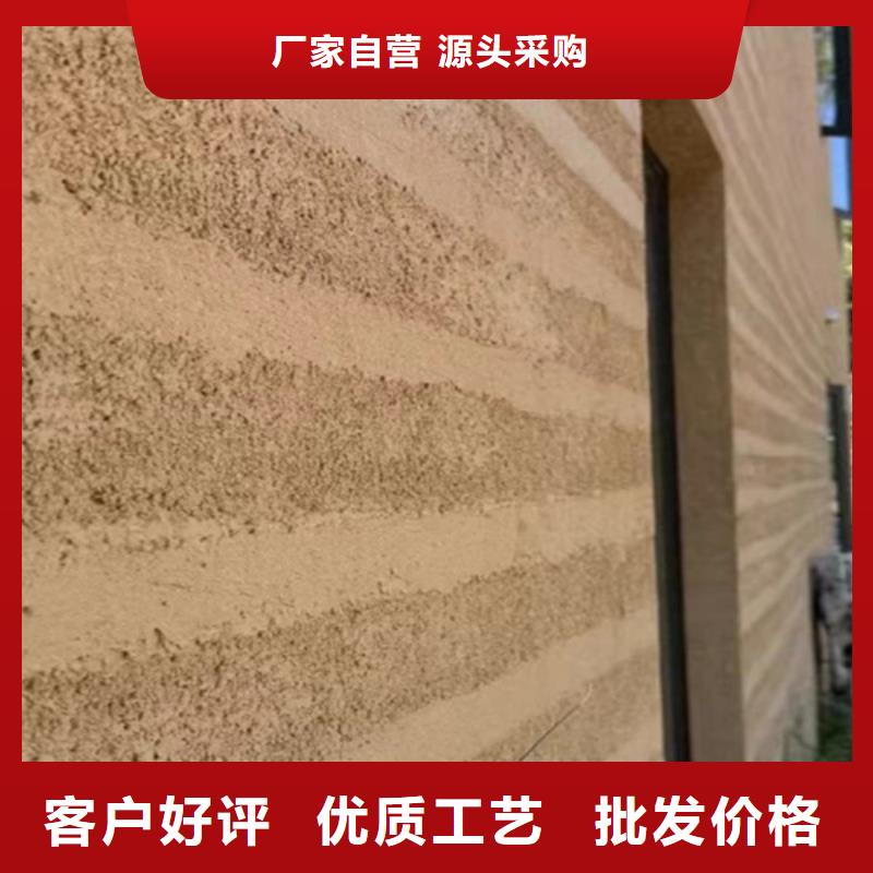 仿夯土漆厂家直销