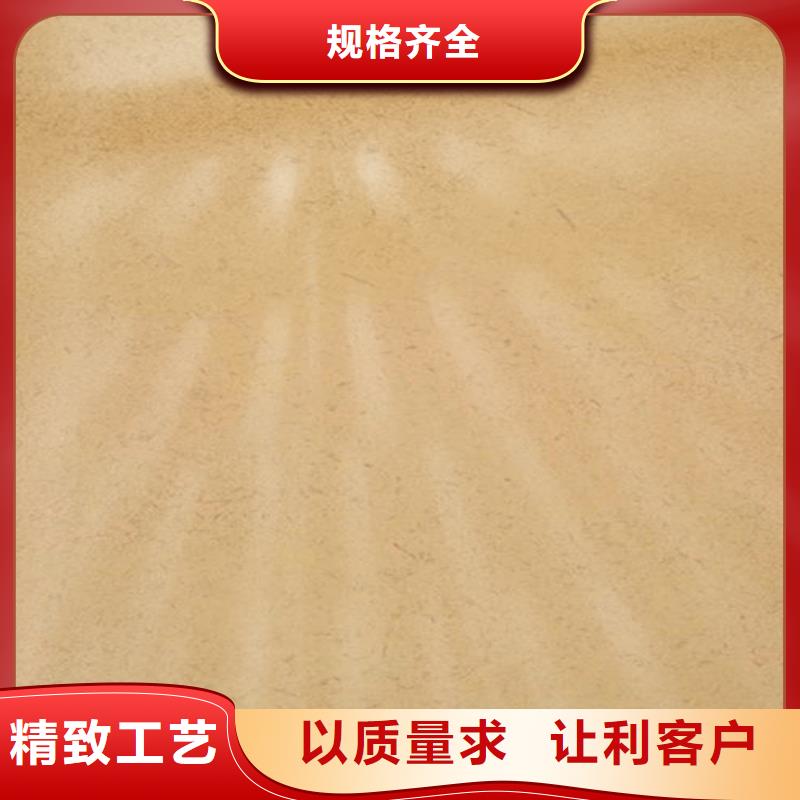 内墙外墙夯土稻草漆一平方用量