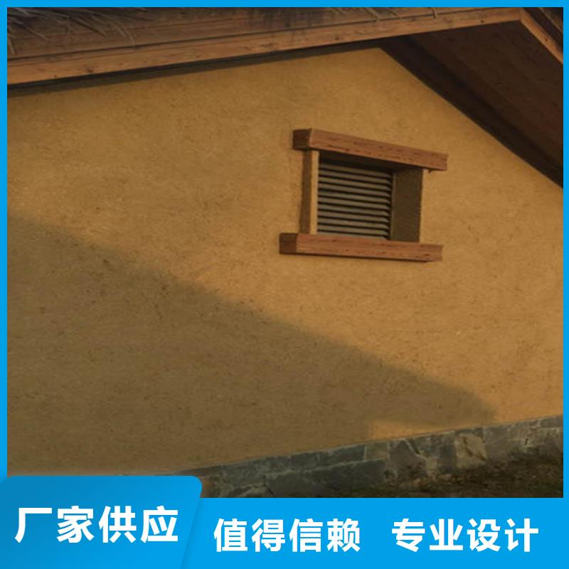 老城翻新稻草漆