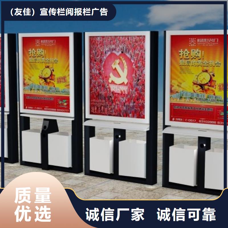 广告垃圾箱_宣传栏质量检测