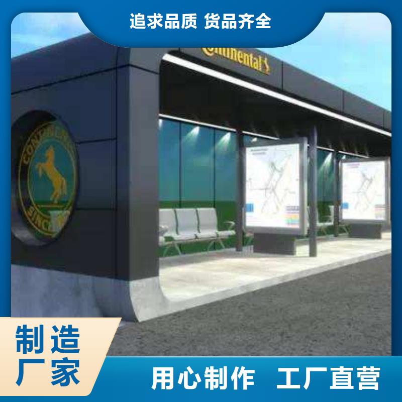 候车亭,(广告垃圾箱)原厂制造