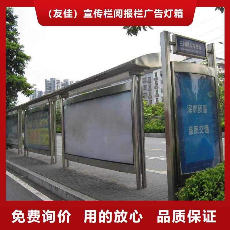 候车亭户外广告牌生产厂家