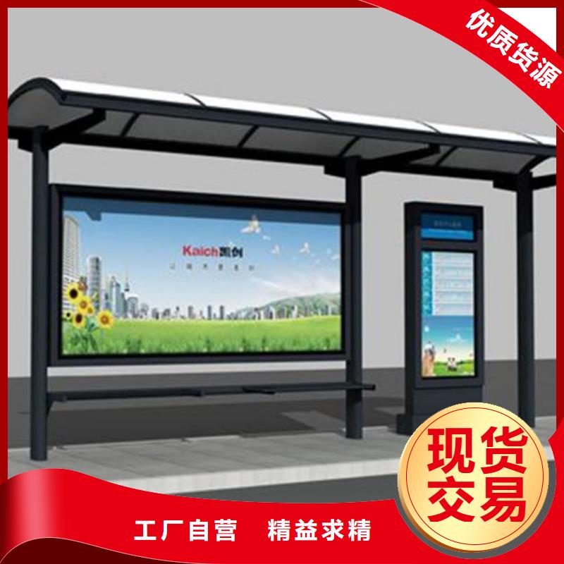 候车亭户外广告牌生产厂家