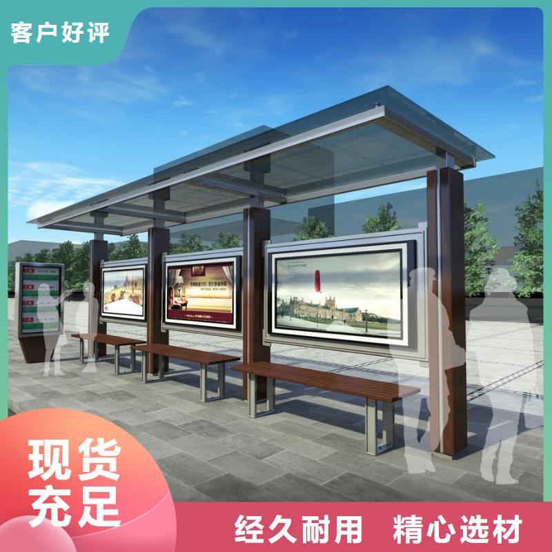候车亭智能候车亭省心又省钱