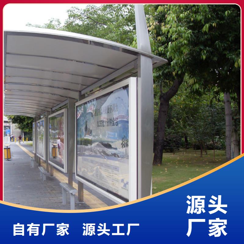 候车亭新农村标牌品质过硬