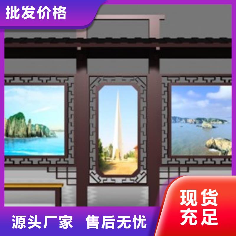 候车亭铁艺宣传栏型号齐全