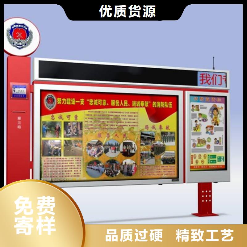 校园阅报栏采购