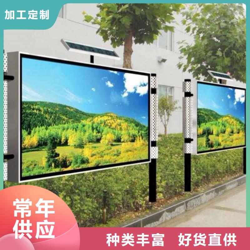 小区阅报栏批发价格