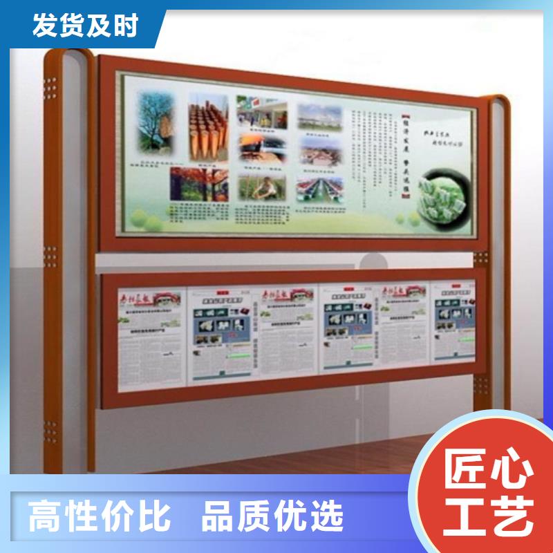 小区阅报栏设计