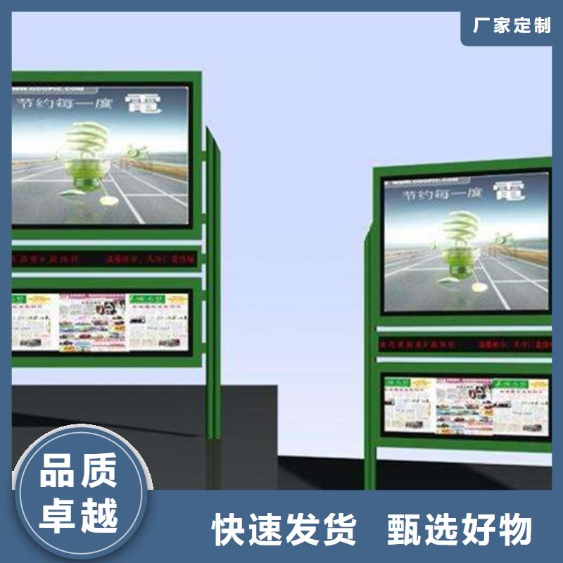 阅报栏货源充足