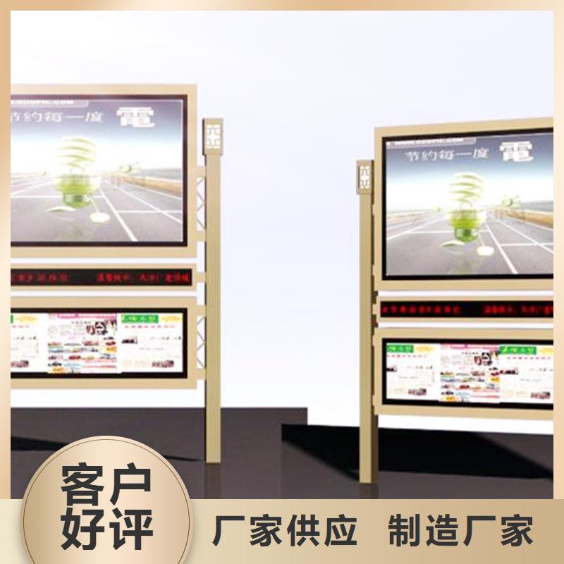 小区阅报栏批发价格