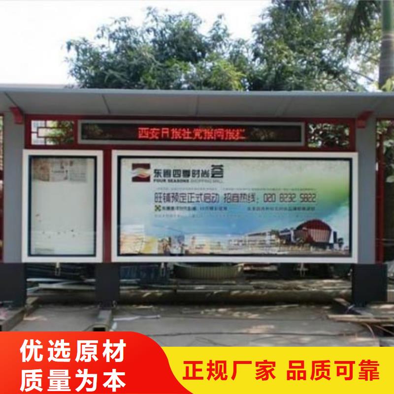 户外阅报栏厂家-找友佳城市家具有限公司