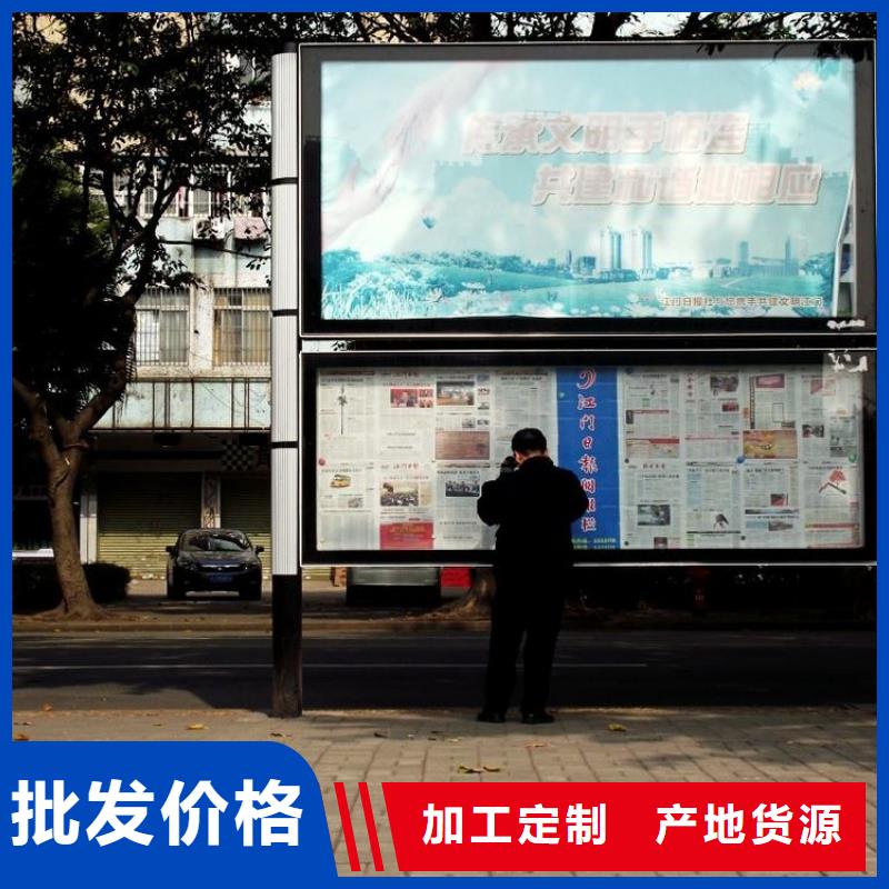 校园阅报栏采购