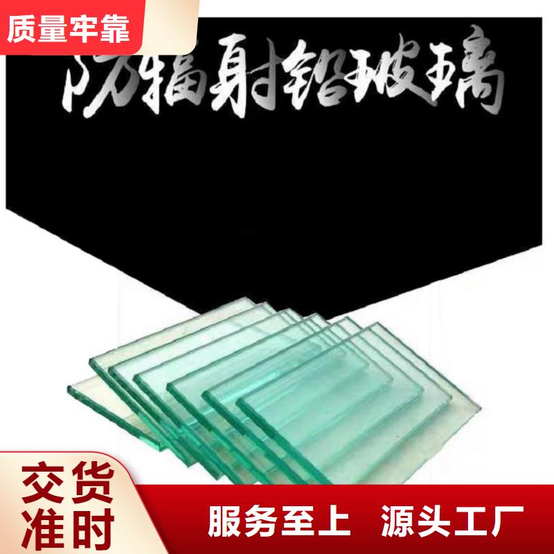 【铅玻璃】_铅板价格欢迎来电询价