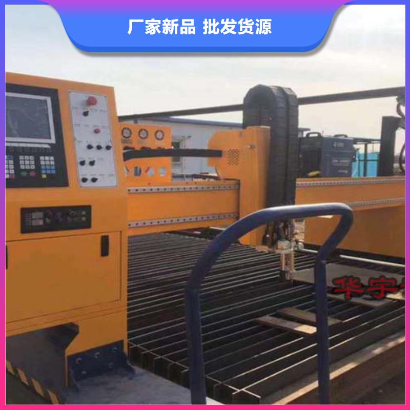 数控等离子切割机2000w光纤激光切割机行业优选