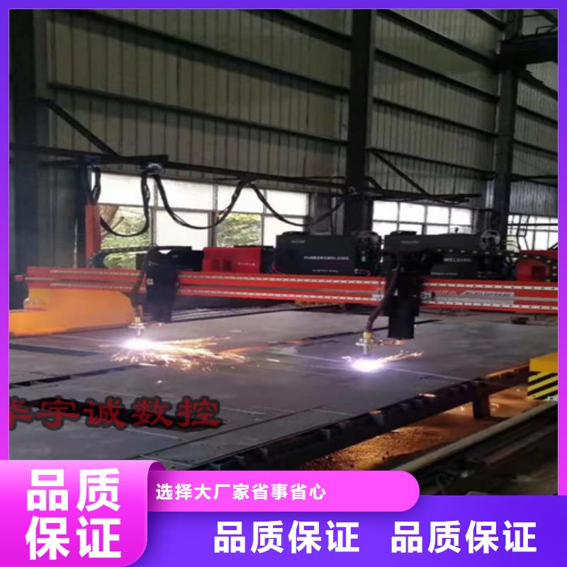 数控等离子切割机【数控激光切割机】安装简单