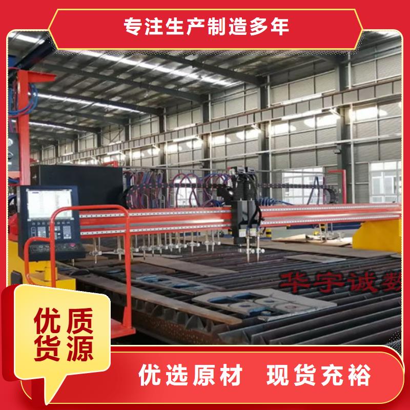 数控等离子切割机【大功率激光切割机】多种款式可随心选择