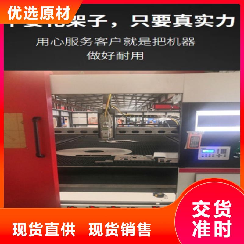 光纤激光切割机,大幅面光纤激光切割机购买的是放心