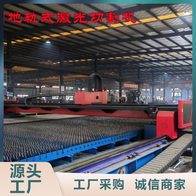 光纤激光切割机数控光纤激光切割机专业品质