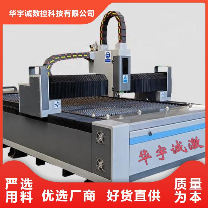 【光纤激光切割机】2000w激光切割机优质工艺
