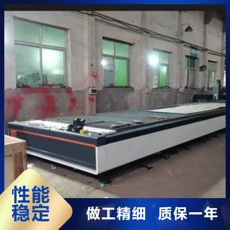 激光切割机3000w激光切割机好产品放心购