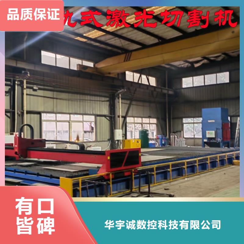 激光切割机激光切割机光纤激光供应采购