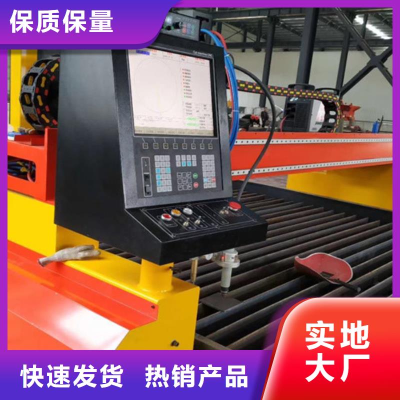 数控等离子切割机,3000w光纤激光切割机实力优品