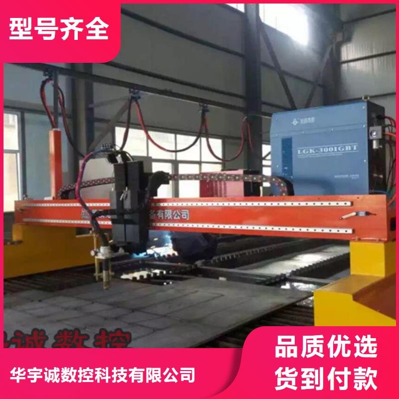 数控等离子切割机光纤激光切割机床做工细致