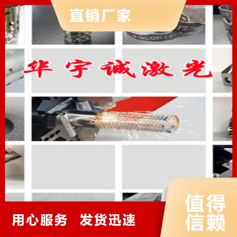 激光切割机管材激光切割机送货上门