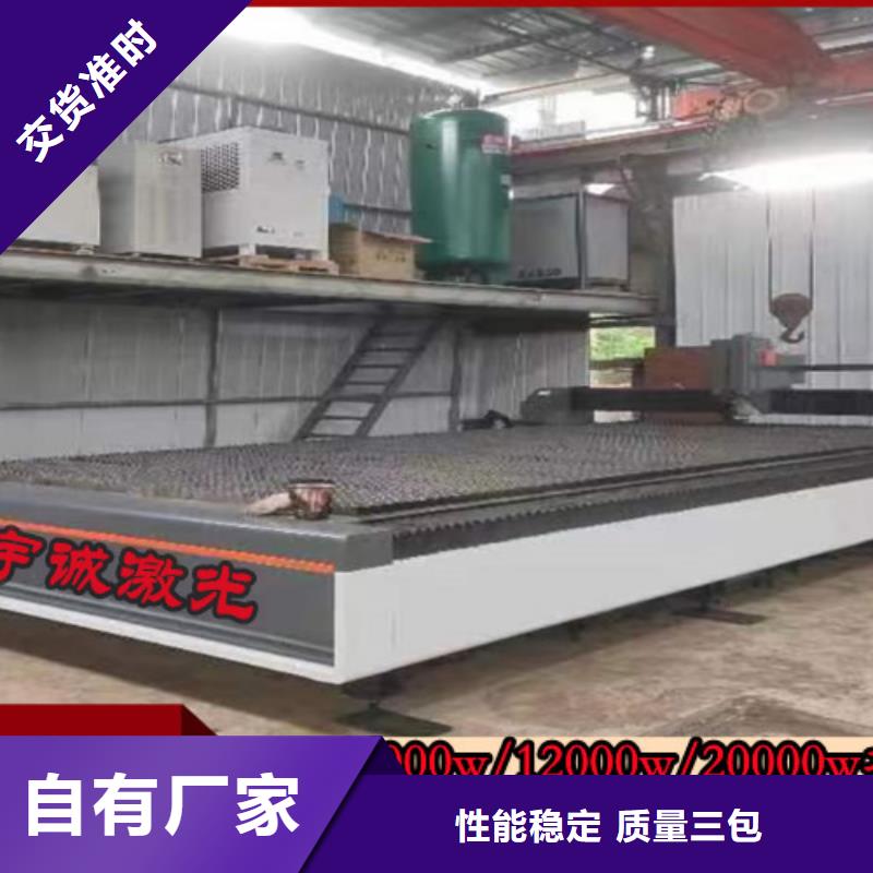 激光切割机 光纤激光切割机品质无所畏惧