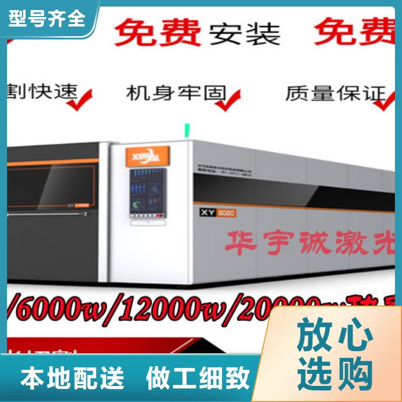 激光切割机管材激光切割机送货上门