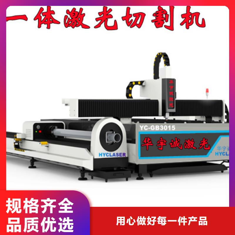 激光切割机管材激光切割机送货上门