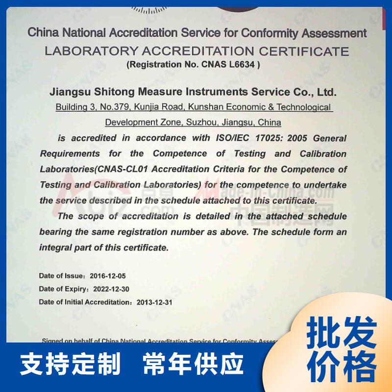 实验室 快速出机构源厂直销