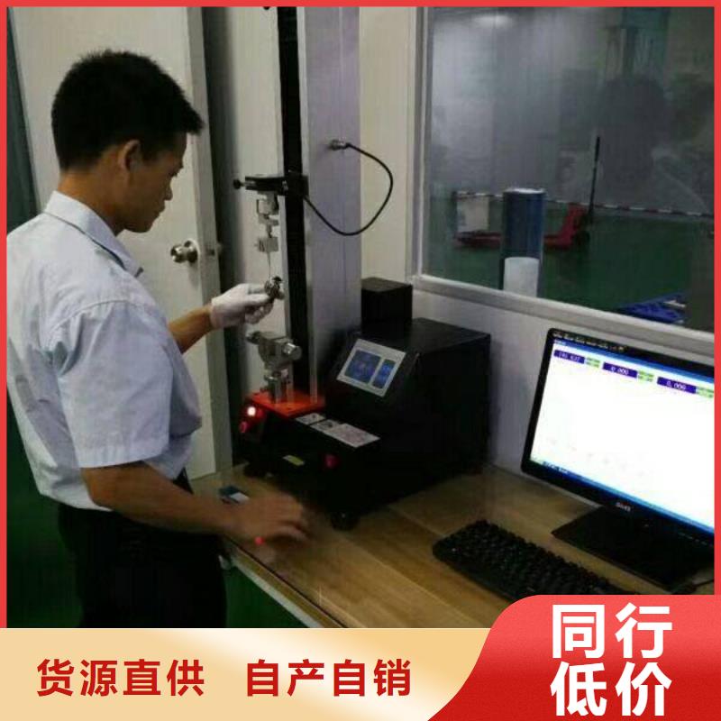 电子电器-纺织皮革设备外校买的放心