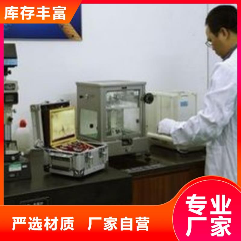 电子电器仪器仪表检测设计制造销售服务一体